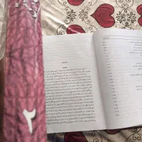 تاریخ بیهقی|کتاب و مجله ادبی|خرم‌آباد, |دیوار