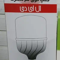 لامپ کم مصرف