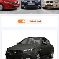 حواله سهند s با SBR