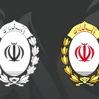 وام مهربانی
