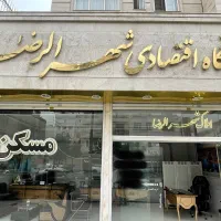 آپارتمان127متر 3خواب با 40متر تراس اختصاصی