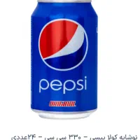 شرکت پپسی جذب بازاریاب حضوری