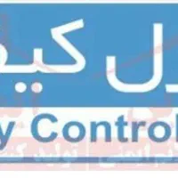 کارشناس کنترل کیفی شهرک صنعتی شمس اباد