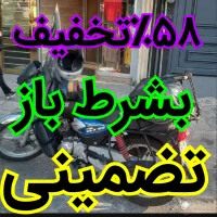 چاهبازکن(۵۵٪تخفیف)فنرزن فنرزنی ارزان فنرزدن ضمانتی