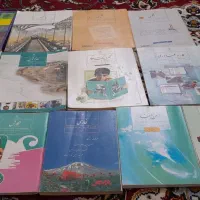 کتاب کلاس هفتم