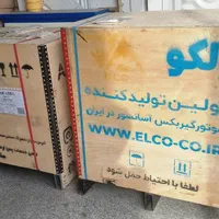 نوین آسانسور شهر|خدمات پیشه و مهارت|کاشان, کشاورز|دیوار