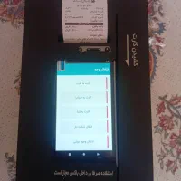 دستگاه انتقال وجه کشلس رومیزی|فروشگاه و مغازه|کرمانشاه, |دیوار