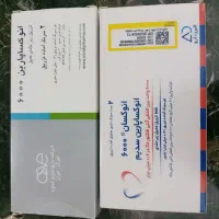 ۱۰ عدد سرنگ