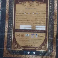 فرش ۶متری|فرش|فولادشهر, فولادشهر|دیوار