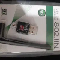 دانگل وای فای ساپورت تا ۶۰۰ مگابایت