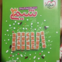 کتاب