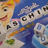 بازی کلمات انگلیسی