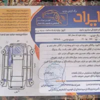 پراید صندوق‌دار CNG، مدل ۱۳۸۵|خودرو سواری و وانت|شاهرود, |دیوار