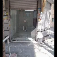 سلام مغازه ۳۰ متر|اجارهٔ مغازه و غرفه|تهران, زمزم|دیوار