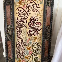 تابلو فرش دستباف