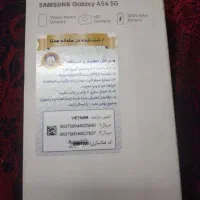 سامسونگ A54 5G های کپی|موبایل|تهران, مدائن|دیوار