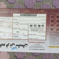 گلیم فرش قالی سلیمان