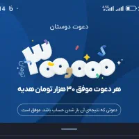 فوری کسب درآمد از بلو بانک و افتتاح حساب رایگان|کارت هدیه و تخفیف|تهران, آرژانتین|دیوار