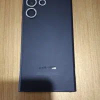 اس ۲۳ اولترا ۲۵۶ گیگ|موبایل|کرمان, |دیوار