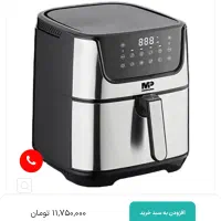 سرخکن بدون روغن برند مستر پلاس ۱۰ کیلویی