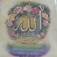 حرز امام جوادع حرز ۱۴معصوم ع باجوهرزعفران