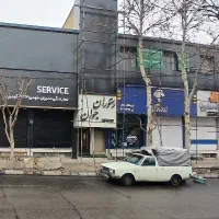 رستوران جوان