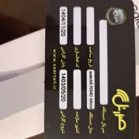 گلکسی واچ ۶|ساعت|سهند, |دیوار