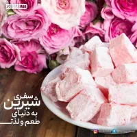 لوکوم|خوردنی و آشامیدنی|تهران, تهرانپارس جنوبی|دیوار