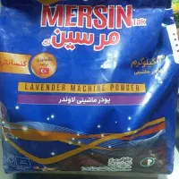 پودر ماشین ۳ کیلوئی لاوندر