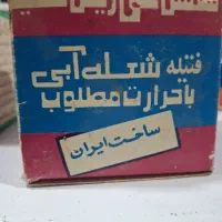 فیتیله علاالدین فوقالعاده آنتیک و قدیمی|کلکسیون و سرگرمی|استهبان, |دیوار