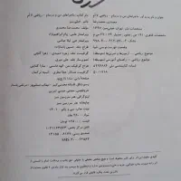 کتاب کمک‌درسی و تقویتی و نمونه‌هشتم‌ونهم و۳۱ استان|کتاب و مجله آموزشی|هشتگرد, هشتگرد قدیم|دیوار