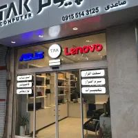 منشی در فروشگاه کامپیوتر و لپ تاپ