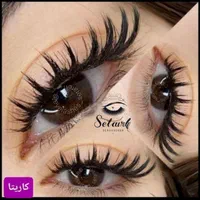 آموزش و خدمات کاشت مژه هیدن به سبک اکستنشن(ستاره)|خدمات آرایشگری و زیبایی|اصفهان, ملک‌شهر|دیوار