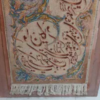 تابلو فرش وان یکاد چله ابریشم|تابلو فرش|تهران, مجیدآباد|دیوار