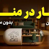 کار