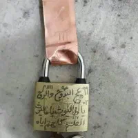 کتاب گشایش و فتح|کتاب و مجله مذهبی|ارومیه, |دیوار