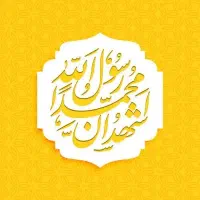 کربلا یکسر هوایی