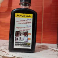 ریکا سیاه