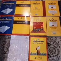 کارشناسیارشدزبانمدرسانشریف،باارسالرایگان