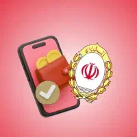 وام ۳۰۰ میلیونی بدون ضامن