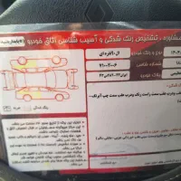 L90مدل۸۶ درجه یک ،استثنائی واسپرت|خودرو سواری و وانت|خمینی‌شهر, |دیوار