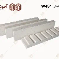 آجر نسوز ، آجر نما پشت اسکوپ دار تیراژه|مصالح و تجهیزات ساختمان|خرمآباد, |دیوار