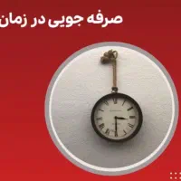 بنزین سیار/ سوخت رسانی ژنراتور بنزبن موتور برق|خدمات حمل و نقل|تهران, فاطمی|دیوار