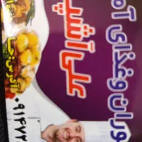 کار دررستوران