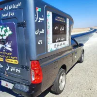 اریسان 2 دوگانه صفر|خودرو سواری و وانت|شیراز, مبعث|دیوار