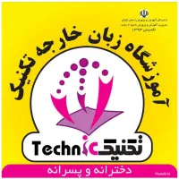 مسئول دفتر و مسلط به ادمینی اینستاگرام در آموزشگاه