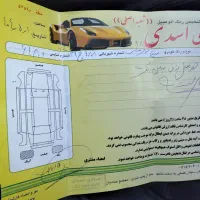 تیبا۲|خودرو سواری و وانت|مشهد, فرهنگ|دیوار