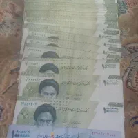 پول کلکسیونی