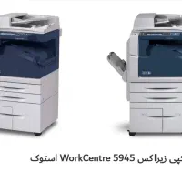 دستگاه کپی زیراکس مدل 5945