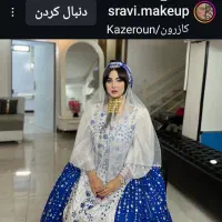 کرایه وفروش لباس|لباس|شیراز, امام حسین|دیوار